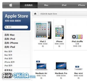 apple store back online china