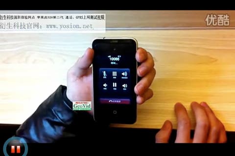 apple peel turns ipod 4 to iphone 4