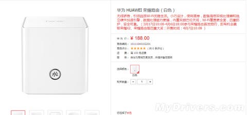 huawei smart router