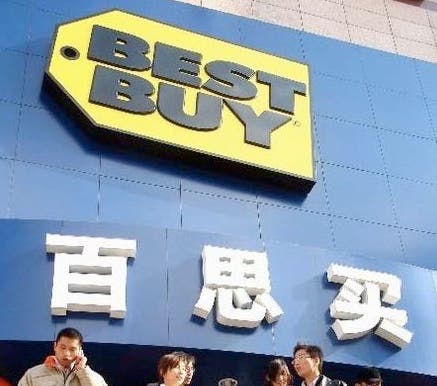best buy china closing stores