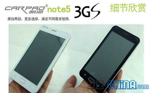 knock off samsung galaxy note china with 3g