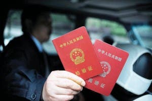 chinese divorce and marrigae certificate