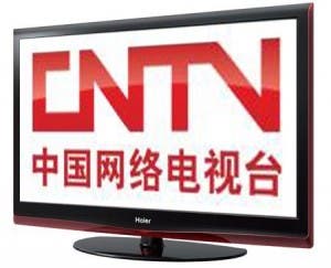 cntv china online tv