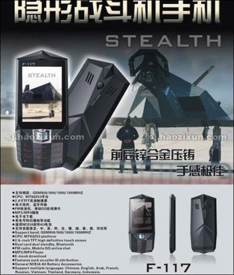 f117 stealth phone