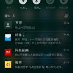 flyme 4 notification
