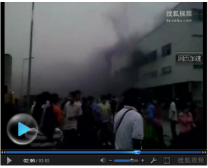 Foxconn Explosion Chengdu