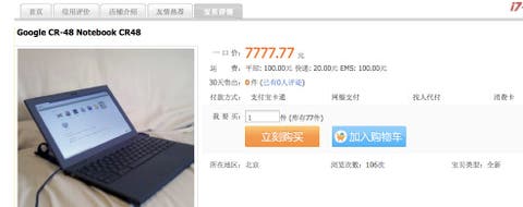 google cr48 for sale taobao