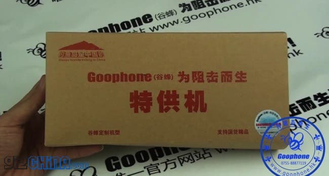 goophone n2 samsung galaxy note 2 clone packaging
