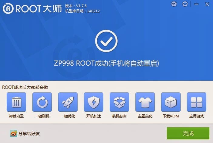 how to root zopo zp998
