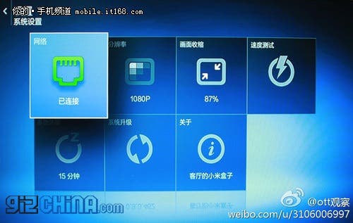 leaked xiaomi tv screen shots