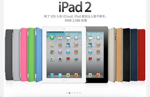 ipad 2 gets a price drop in China hinting at a sooner than expected new iPad release date