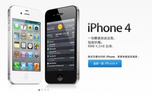iPhone4 price drop,free iphone 4,china unicom free iphone 4