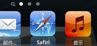 iphone 5 clone safari
