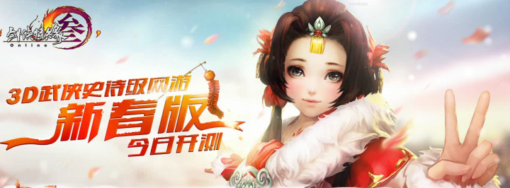 xiaomi invests in online game company