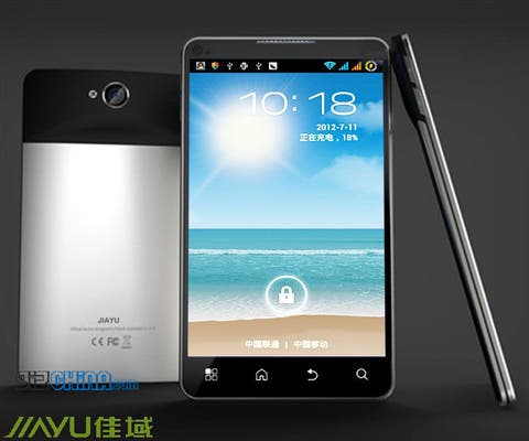jiayu g4 leaked concept designs