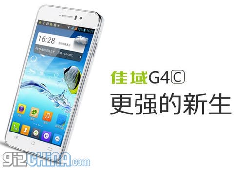 jiayu g4c android smartphone