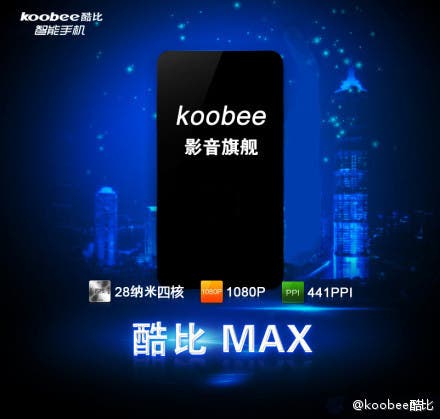 koobee max launch date