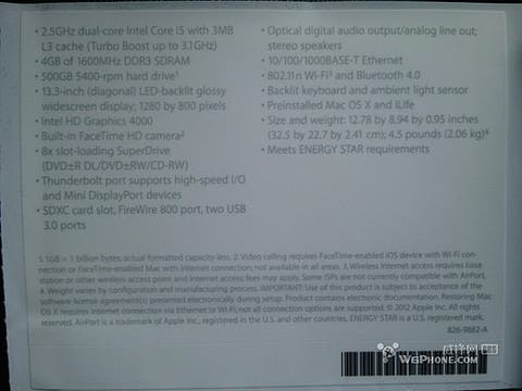 2012 13 inch macbook pro specifications leaked in China