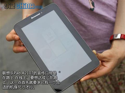lenovo a2107 3g android tablet