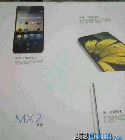 meizu mx2 leaked specifications samsung orion CPU