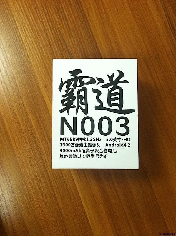 neo n003 box