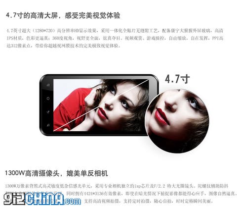 newman n2 quad core android phone china