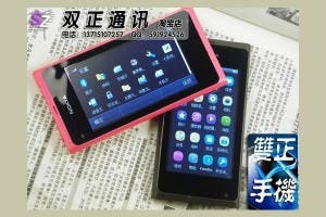 nokia,n9,clone,copy,meego,windows,andriod,ios5,chinese shanzhau,fake,knock-off,smartphone