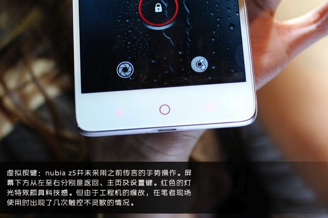 nubia z5 home button hands on photos