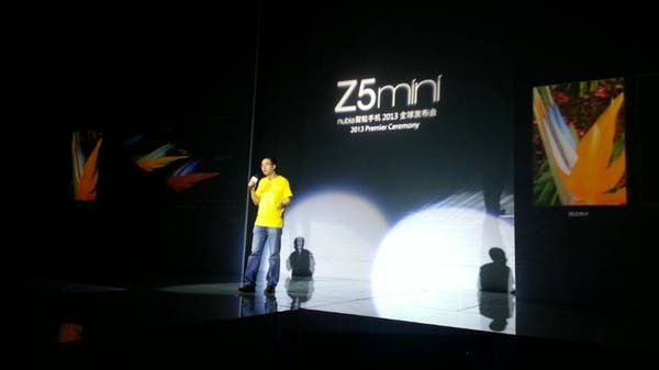 nubia z5 mini launch