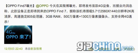 oppo find 7 specifications