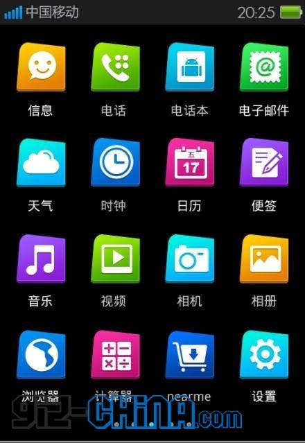 oppo real android smartphone ui