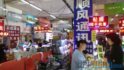 walk through a Chinese phone market