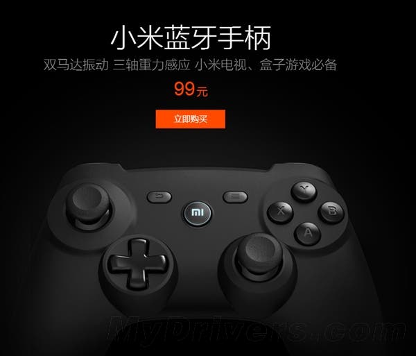 gloss Archeological Petition Xiaomi release their Bluetooth Gamepad for 99 Yuan