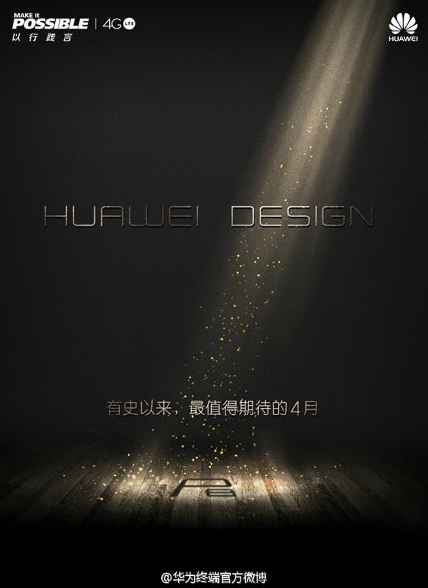 huawei p8 teaser