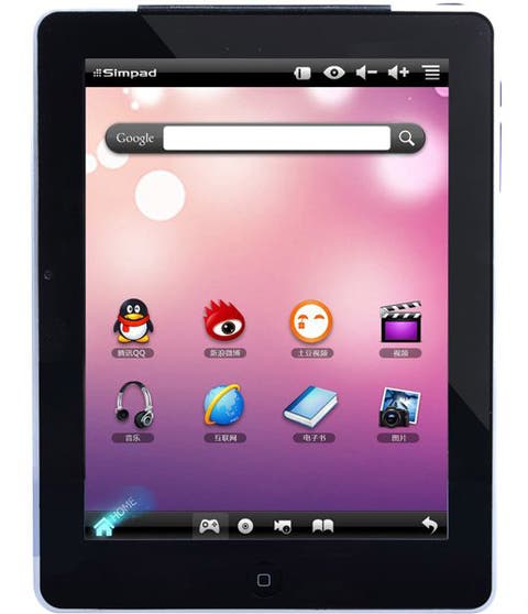 simpad 8 inch android tablet