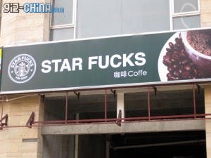 starfucks coffee china