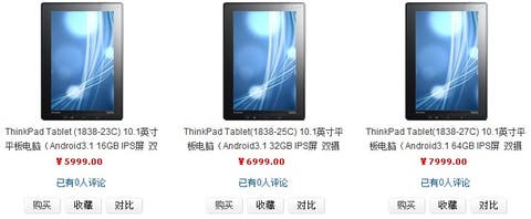 thinkpad honeycomb tablet prices