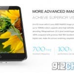 umi x3 specifications