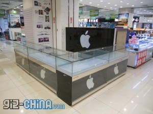 fake apple store closed down china
