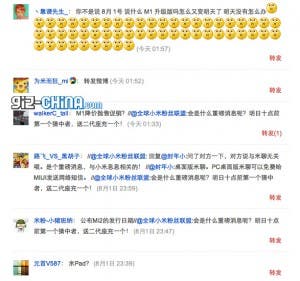 weibo xiaomi m2 rumors