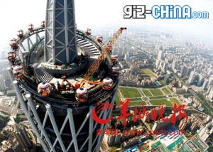 worlds tallest ferris wheel china